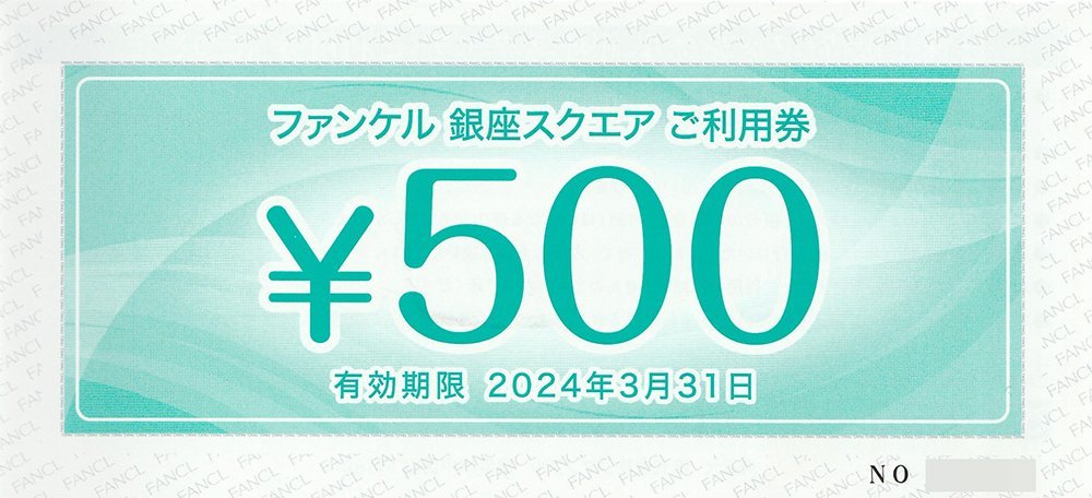 ファンケル銀座スクエア 株主優待 ご利用券 3000円分 3月31日まで 送料込_画像1