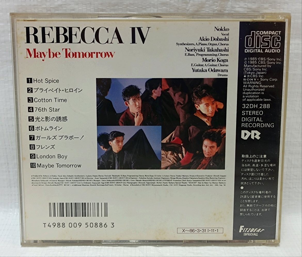 ・レベッカ　初盤　REBECCA Ⅳ May be Tomorrow CD_画像3