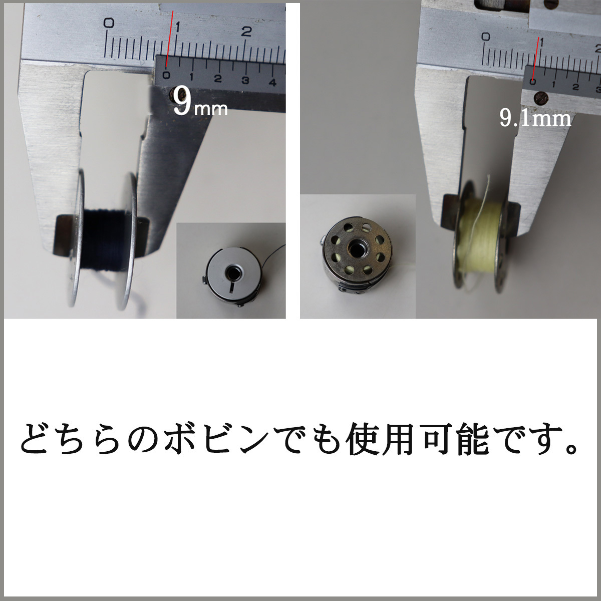 ミシン押さえ ボビンケース 職業用 工業用 シュプールミシン 洋裁 ミシン部品 一本針 JUKI アタッチメント 本縫い 縫製 ハンドメイド _画像8