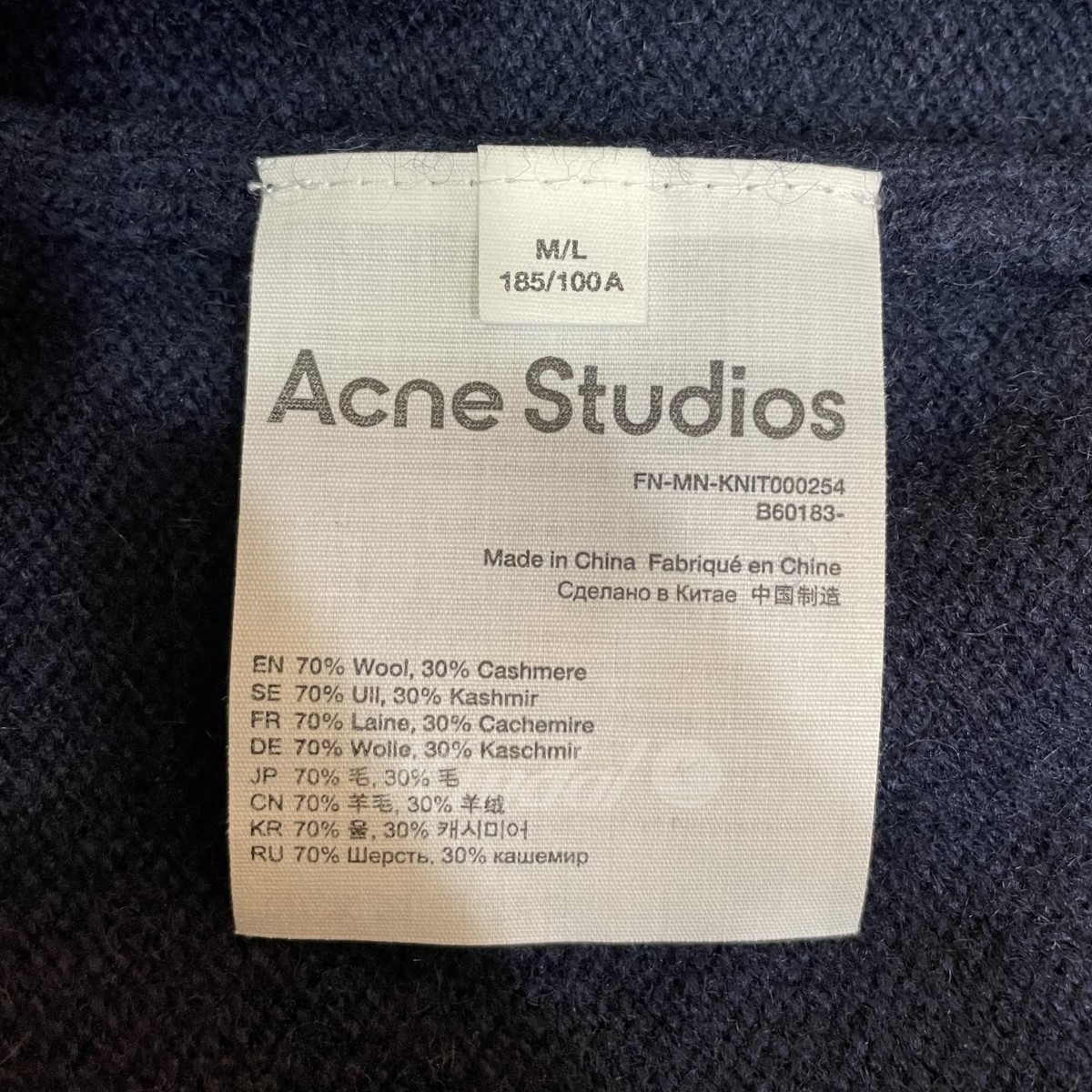  Acne s Today oz ACNE STUDIOS cashmere . knitted commodity number :8068000092502
