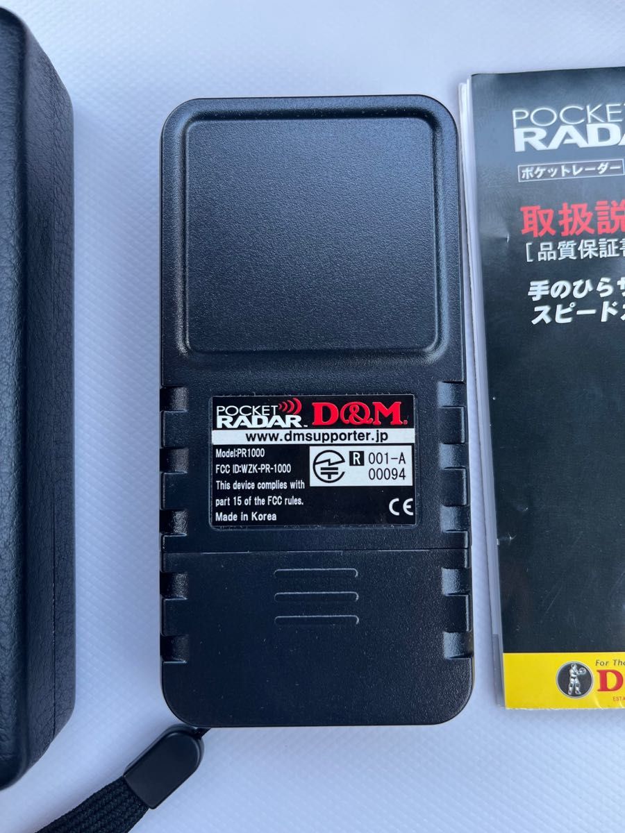 スピードガン 手のひらサイズ ポケットレーダー|Yahoo!フリマ スピードガン 手のひらサイズ ポケットレーダー|Yahoo!フリマ