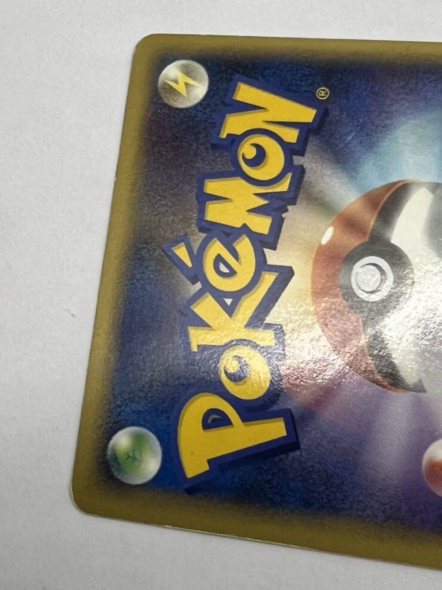Yahoo!オークション - ポケモンカード グレイシア lv.X DP4 Yahoo!オークション - ポケモンカード グレイシア lv.X DP4