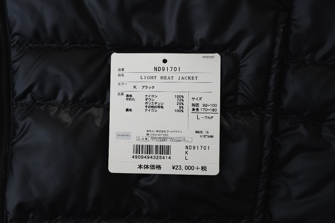 ノースフェイス ライトヒートジャケット ND91701 ブラック Lサイズ 超美品_画像7
