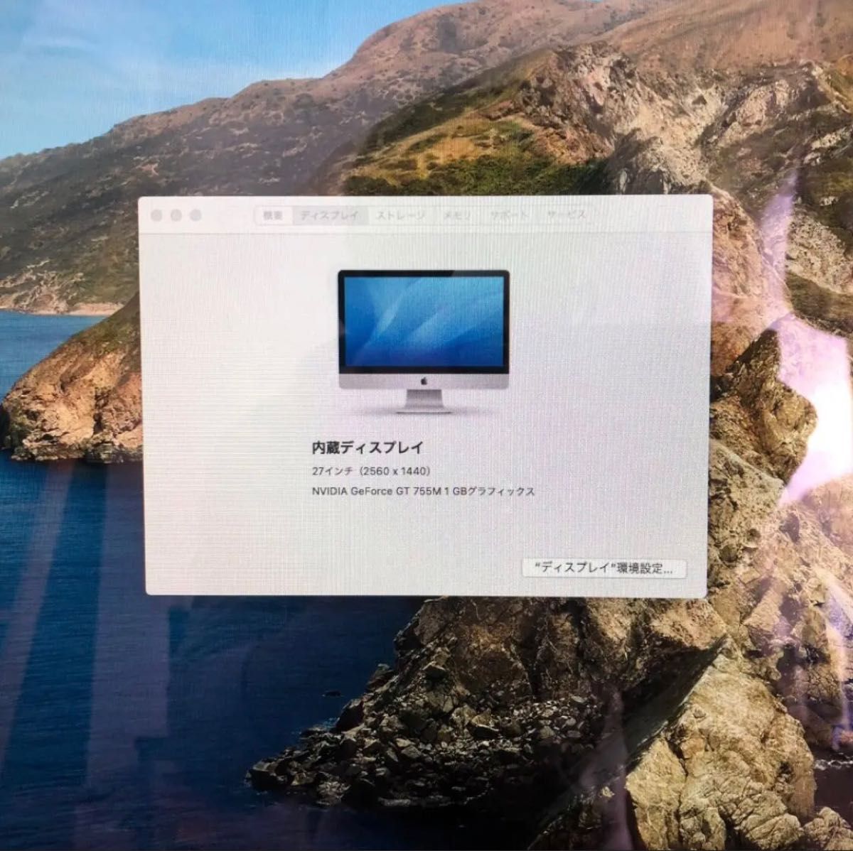 美品 本体のみ Apple iMac 27-inch,Late 2013 iMac Apple