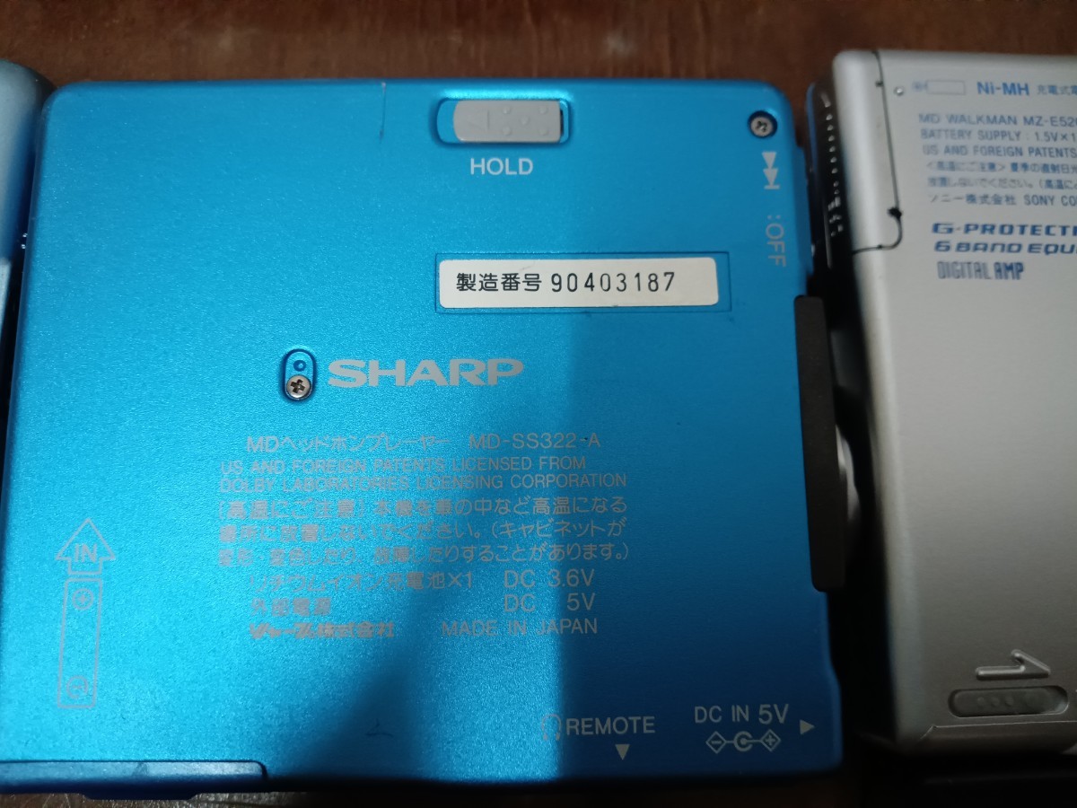 ポータブルプレーヤー　MDプレーヤー　まとめ　WALKMAN　ウォークマン　SONY　ソニー　SHARP　シャープ　MZ-EH50 MD-SS322 ジャンク_画像6