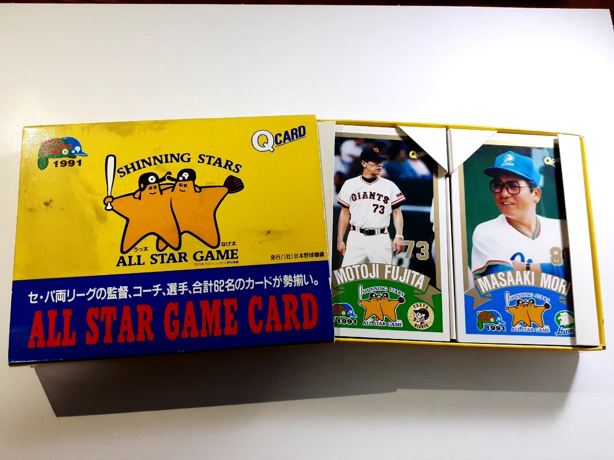 1991 Qカード オールスターゲームカードセット Q-CARD ALL STAR GAME CARD 開封済62枚セット 野茂英雄等_画像2