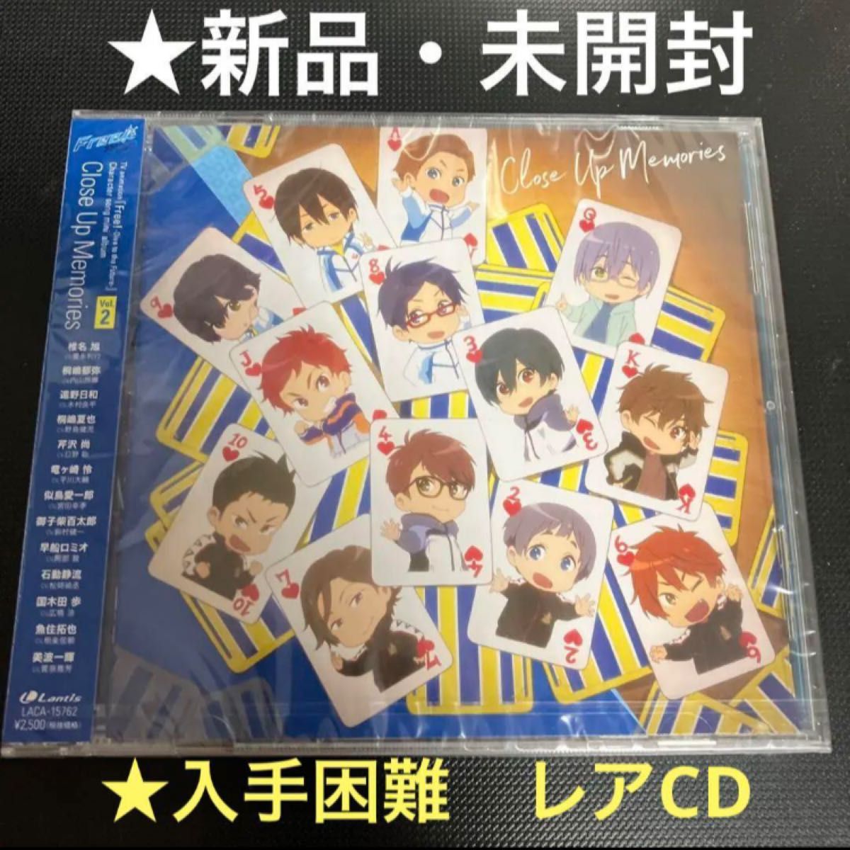 ★新品　未開封　CD  レア「Free!-Dive to the Future-」キャラクターソング