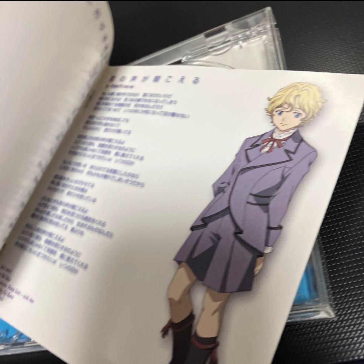 「クラスターエッジ」キャラクターコレクション　アニメ　CD