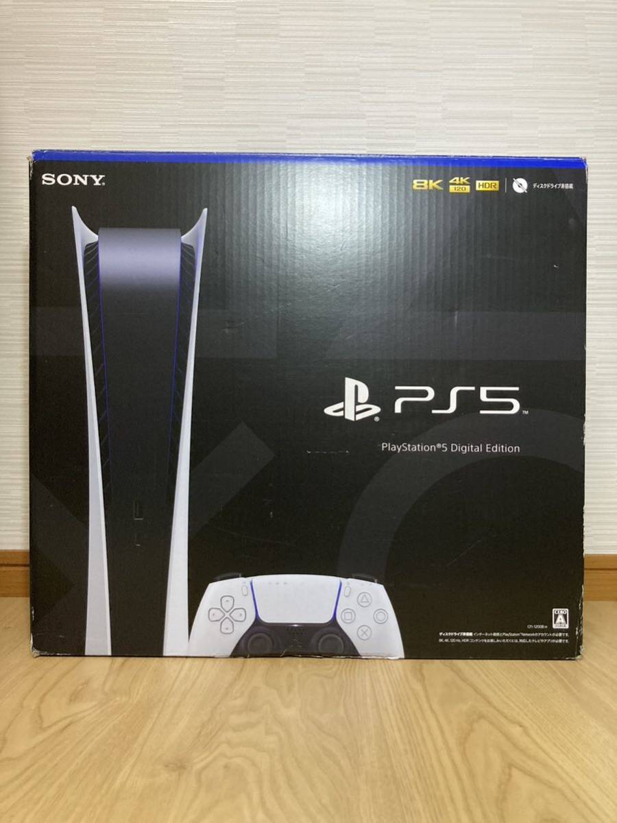 新型 PlayStation5 デジタルエディション CFI-2000B01 - 家庭用ゲーム本体