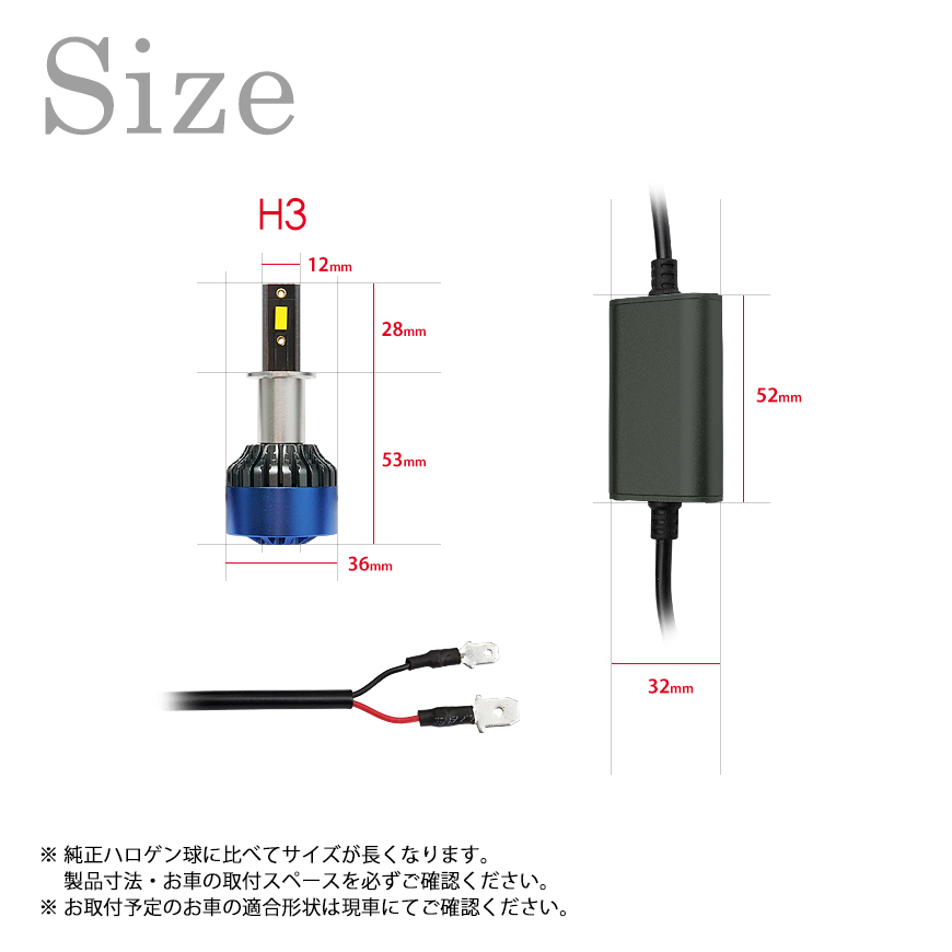 LEDフォグランプ H3 イエローフォグ 合計9600ルーメン 爆光 CSPチップ フォグライト 3000K Zlion 国内検査後出荷 車 宅配便 送料無料_画像7