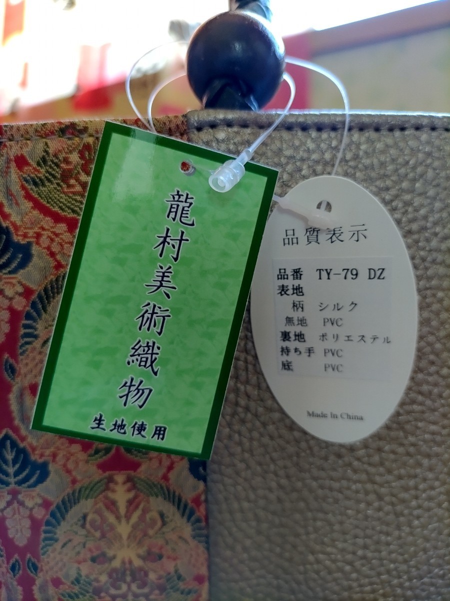 龍村美術織物製生地使用ハンドバッグ壬生寺裂・特価の画像7