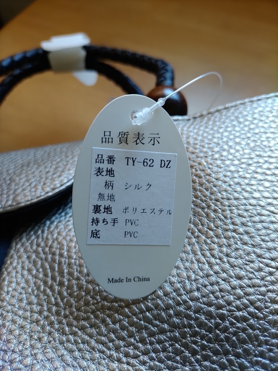 結城紬ハンドバッグ 黒/生成り・特価|Yahoo!フリマ(旧PayPay 結城紬ハンドバッグ 黒/生成り・特価|Yahoo!フリマ(旧PayPay