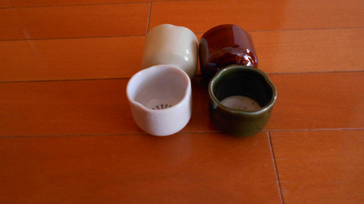★陶器　おちょこ　４個セット　和柄　カラー/白・生成・茶・緑　サイズ/高さ　約４．５㎝　・　直径　約５．５㎝　_画像4