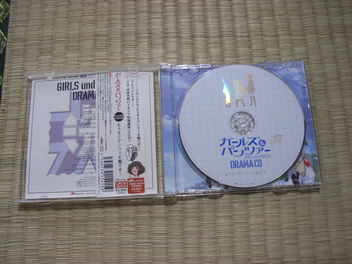  Girls&Panzer drama CD already immediately Anne tsio war. 