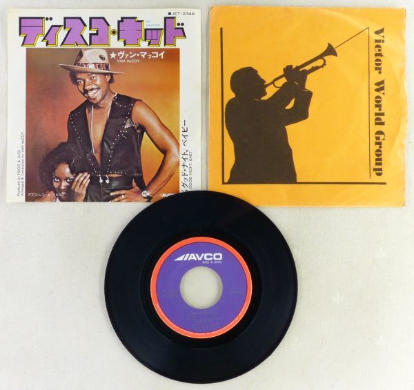 ■ヴァン・マッコイ(Van McCoy)｜ディスコ・キッド(The Disco Kid)／グッド・ナイト，ベイビー(Good Night, Baby) ＜EP 1975年 日本盤＞の画像3