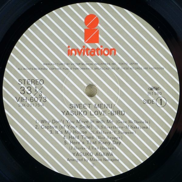 ■阿川泰子｜SWEET MENU（スウィート・メニュー） ＜LP 1979年 帯付き・日本盤＞3rdアルバム Roberta Flack, Billy Joel, Peggy Leeカバー_画像9