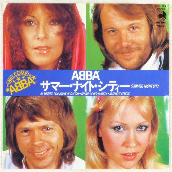 ■アバ(ABBA)｜サマー・ナイト・シティー(Summer Night City)／メドレー ＜EP 1978年 日本盤＞の画像1