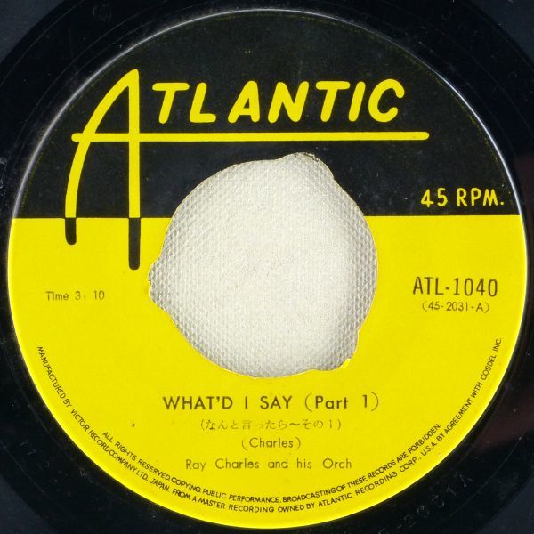 ■レイ・チャールズ楽団(Ray Charles)｜なんと言ったら（その１）(What'd I Say (Part 1)／（その２）(Part 2) ＜EP 1959年 日本盤＞_画像5