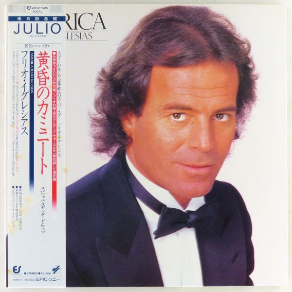 JULIO IGLESIAS フリオイグレシアス 358P-6 金レーベル Yahoo!オークション - フリオ・イグレシアス(Julio Iglesias