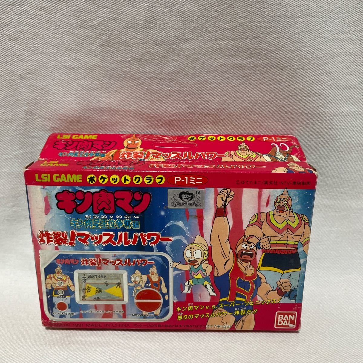 バンダイ　LSIゲーム ポケットクラブ　キン肉マン キン肉星王位争奪編 炸裂！マッスルパワー　未使用　BANDAI ゲームウォッチ_画像1