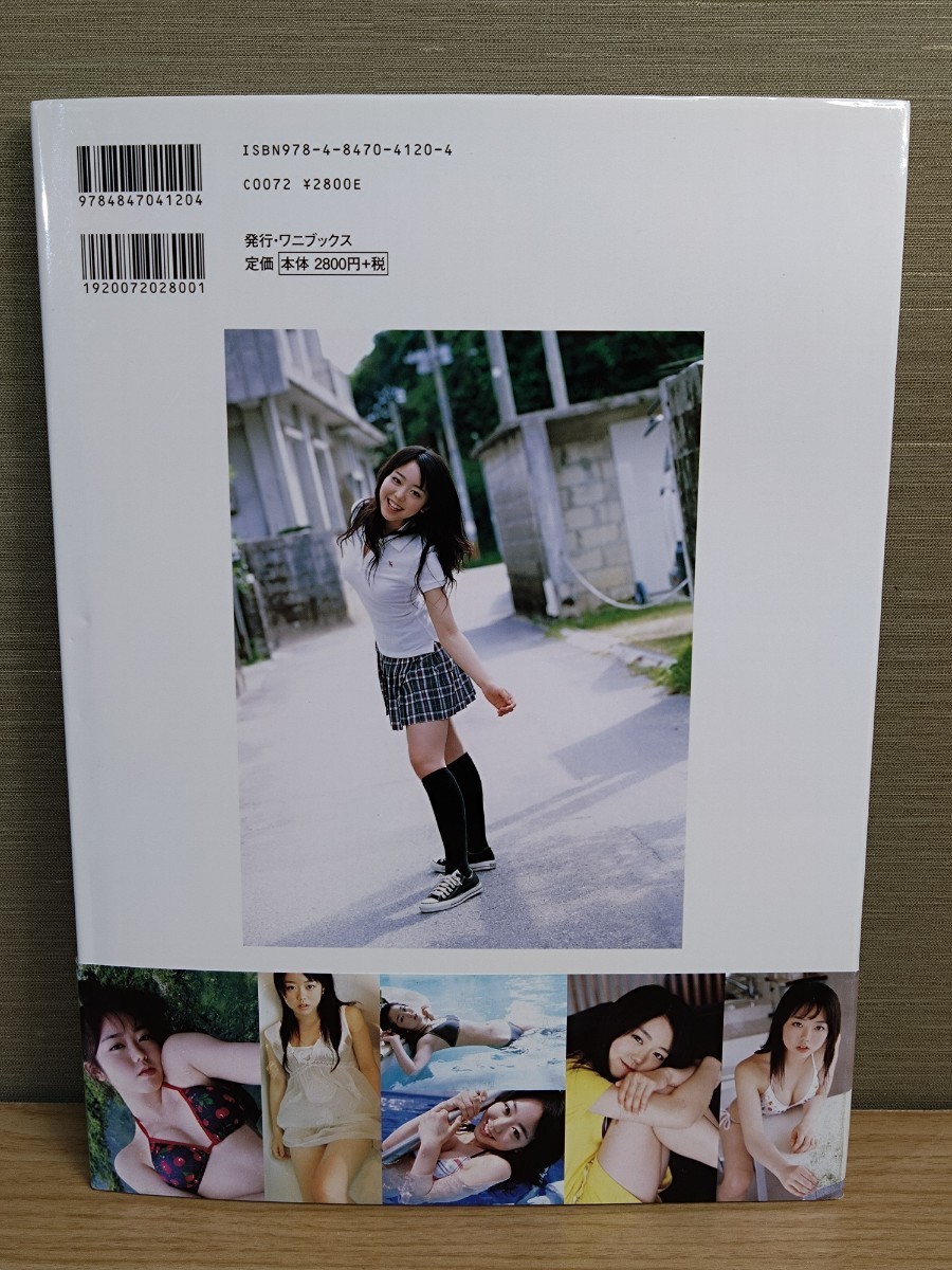 峯岸みなみ ファースト写真集 South☆ポスター付き☆初版☆帯付き☆AKB48☆ワニブックス☆アイドル_画像2