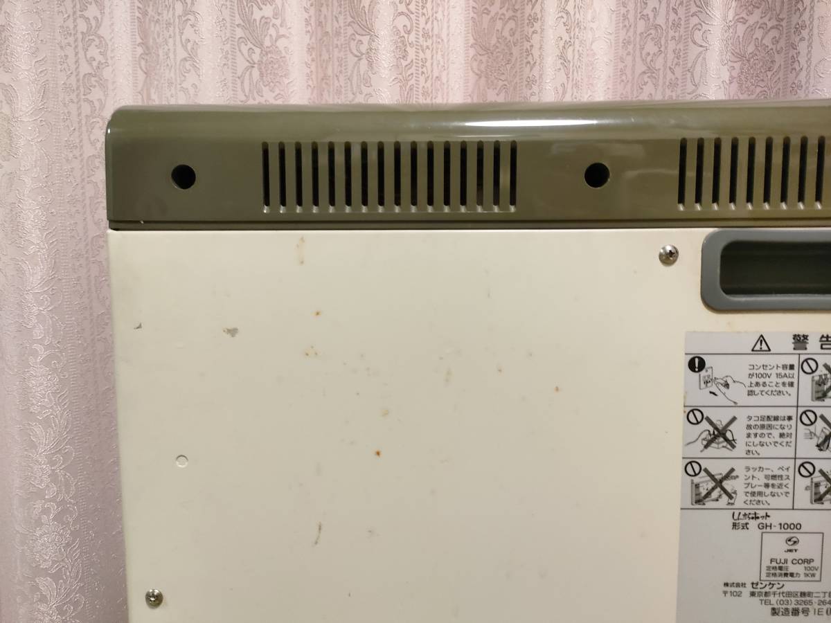 ゼンケン ZENKEN GH-1000 グラスヒート1000 遠赤外線暖房機 しん ゼンケン ZENKEN GH-1000 グラスヒート1000 遠赤外線暖房機 しん