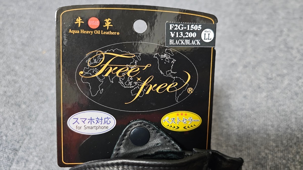 【FREE FREE】 フリーフリー F2G-1505　プロテクションレザーグローブ (カラー:ブラック×ブラック) サイズLL_画像4