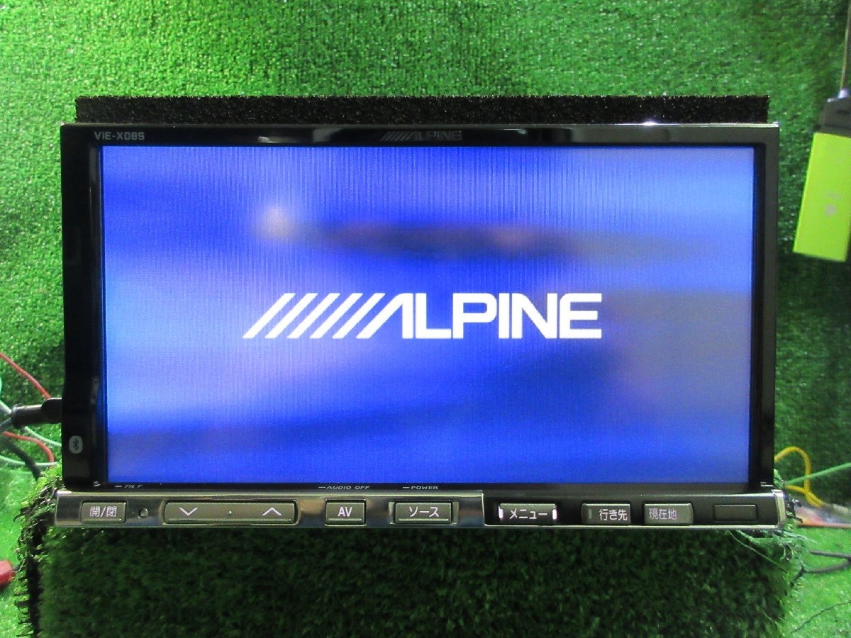 ニッサンOP アルパイン ALPINE VIE-X08S HDDナビ CD/DVD再生確認済み 地図データ 2012年度版　※ 画像参照　　2023.10.4.Y.4-A33　23020246_通電確認済みです