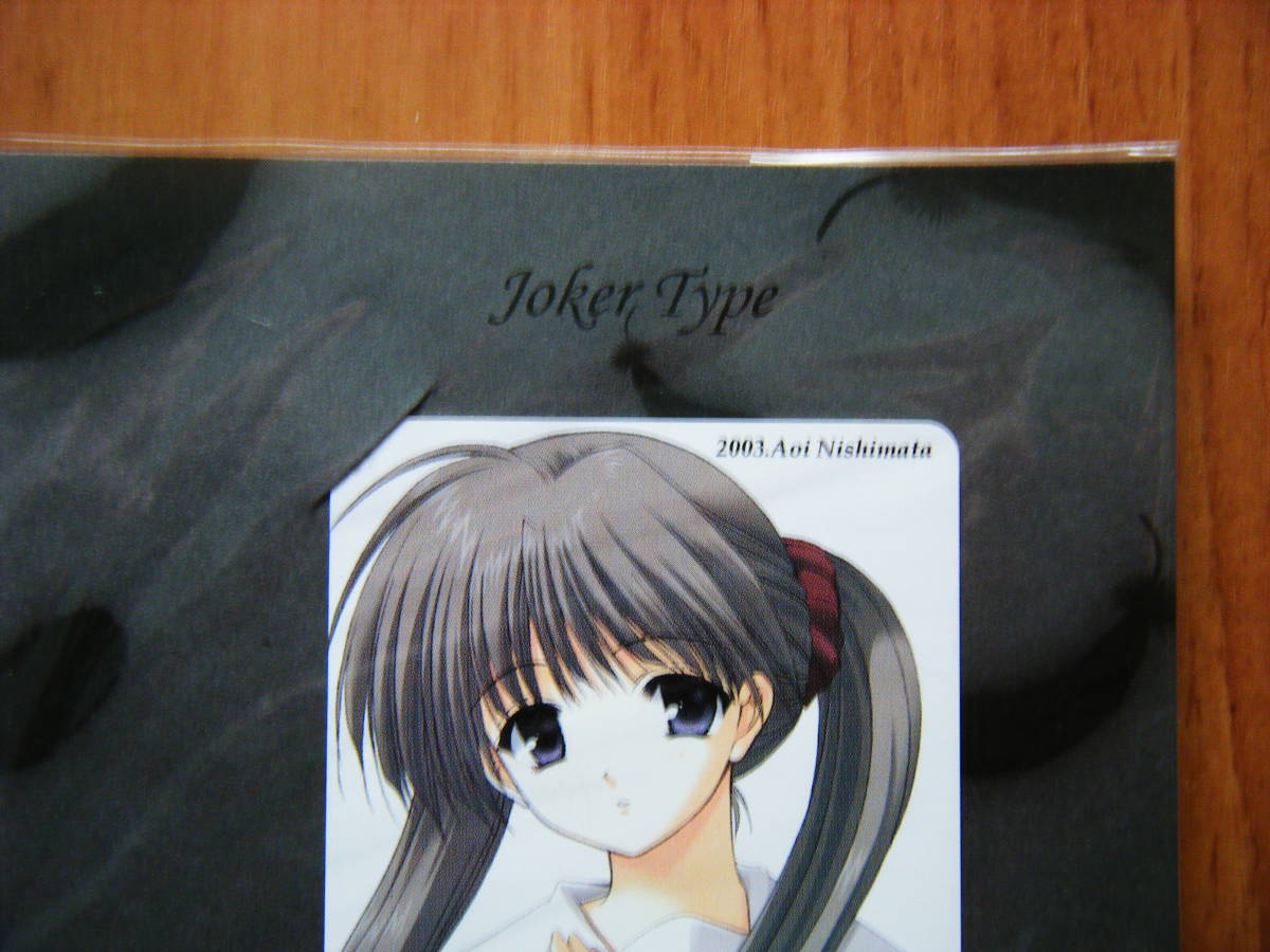 ☆未使用テレカ☆　テレカ　Heart Work　Joker Type　台紙付き2枚セット_画像4