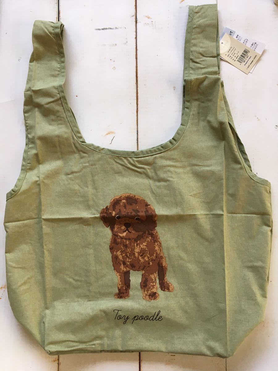  eko-bag! dog maru she maru she bag toy poodle khaki high capacity 