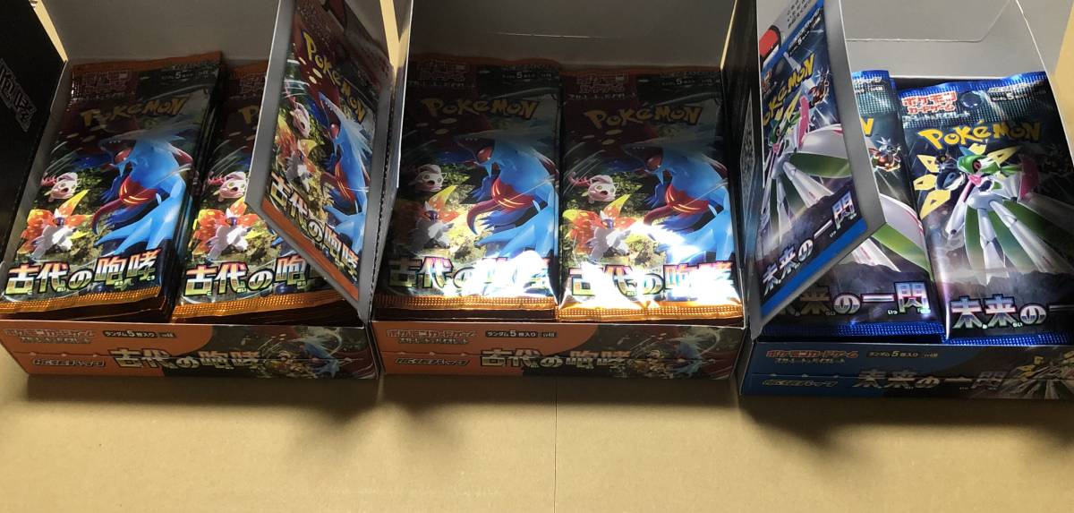 シュリンク無し ポケカ 古代の咆哮 2BOX / 未来の一閃 1BOX 未開封 セット ポケモンカードゲーム 拡張パック スカーレット バイオレット_画像1