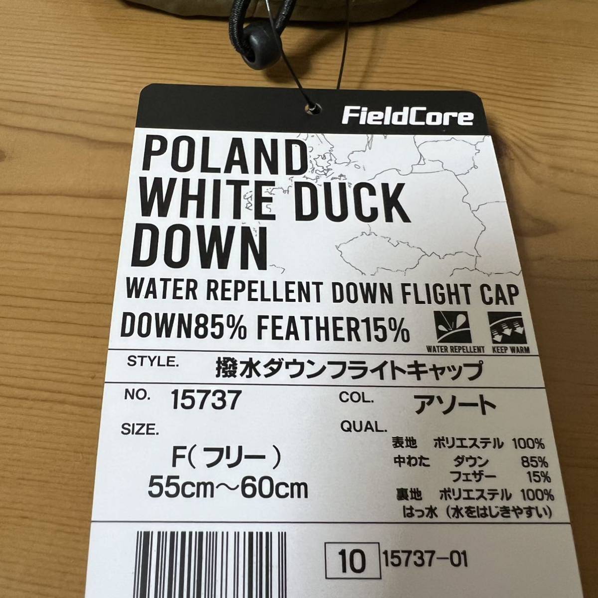 ワークマン　撥水　ダウン　フライトキャップ　カーキ　新品　未使用　防寒　Poland White duck down 帽子_画像4