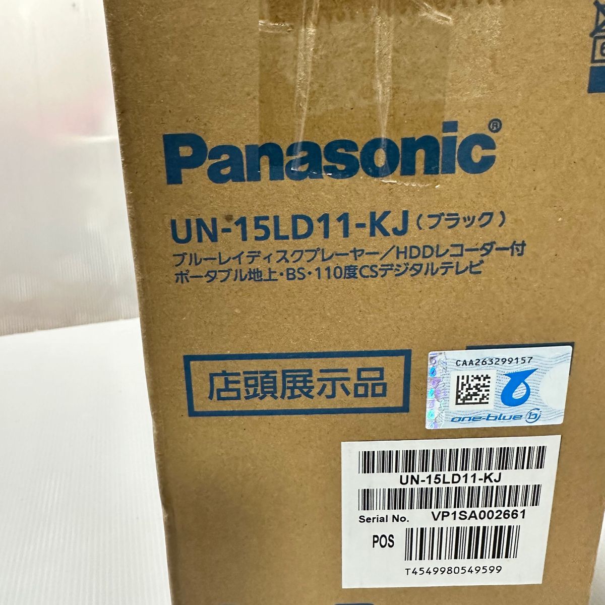 Panasonic ポータブルテレビ プライベートビエラ UN-15LD11-K