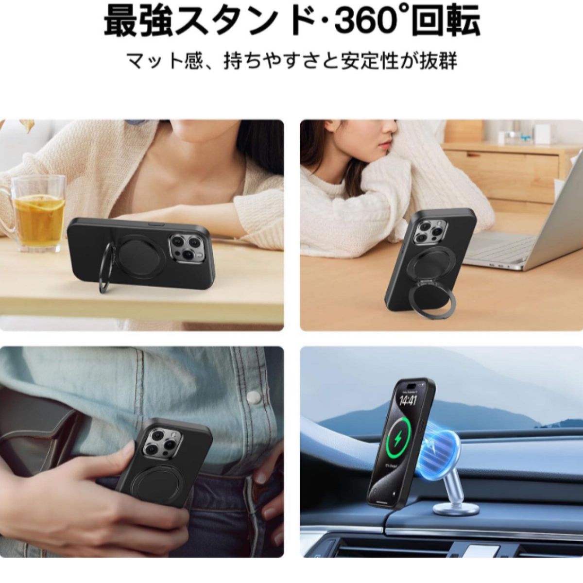 iPhone 15 Pro Max ケース【360°回転スタンドMagSafe対応】耐衝撃 全面保護 ワイヤレス充電