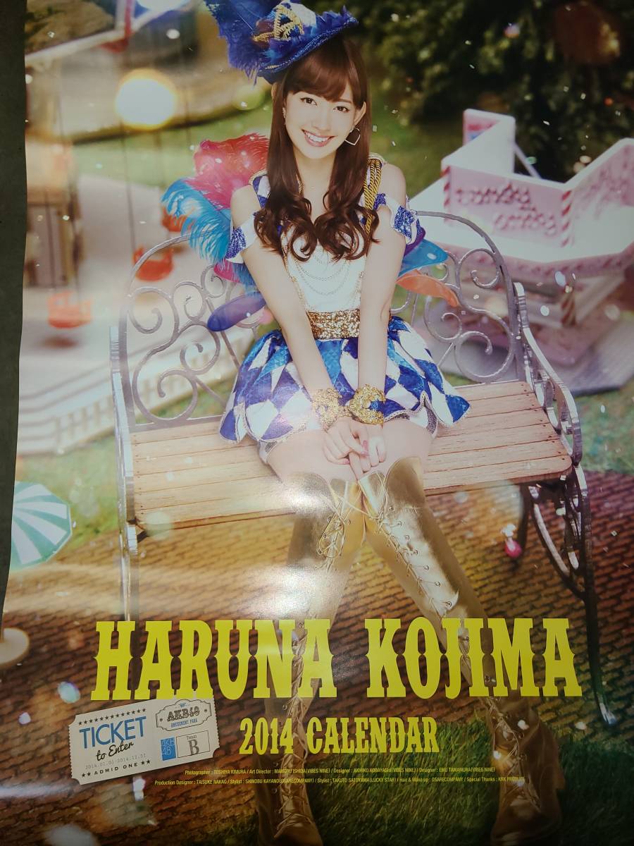 [ бесплатная доставка ] Kojima Haruna 2014 календарь 