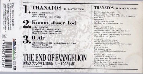 ★8cmCDS♪The End of Evangelion/新世紀エヴァンゲリオン劇場版の画像2