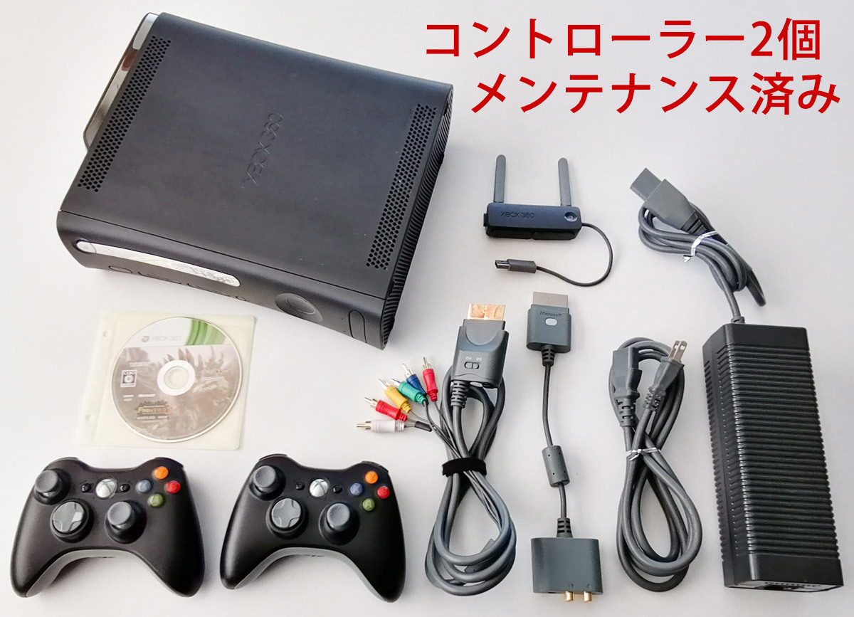 【動作確認済】XBOX360エリート120GB本体一式　＋ワイヤレス LANアダプターN、メンテ済みコントローラー2個、ソフト1枚セット_画像1