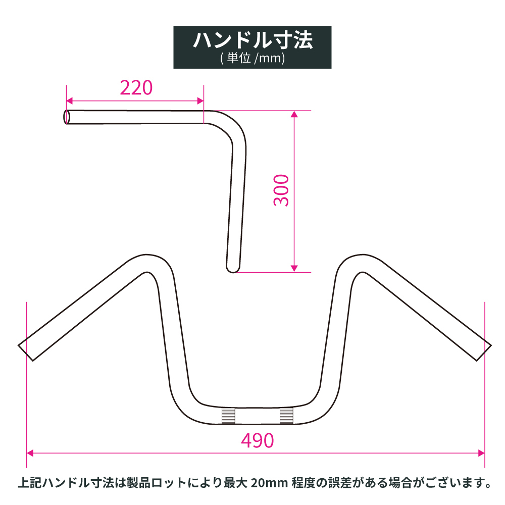 ヤマハ XJR400 1995-1997 アップハン絞り 30cmハンドル ブラックワイヤー+メッシュブレーキホースセット メッキ_画像4