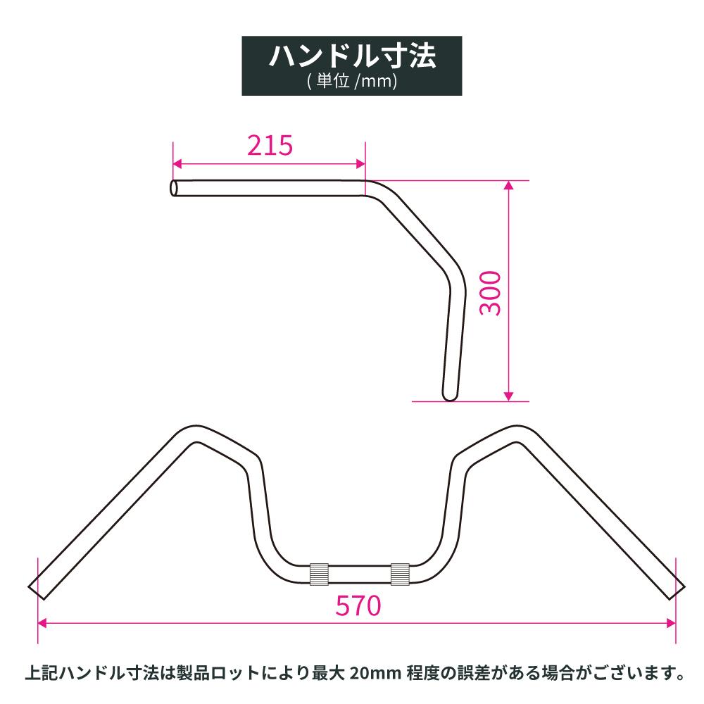 カワサキ バリオス 1型 1991-1996 シックスベント 30cmアップハンドル メッシュワイヤー+メッシュブレーキホースセット メッキ_画像4