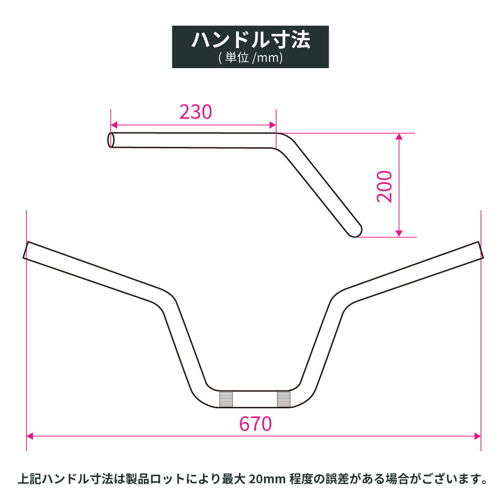 ホンダ CB400SF VTEC 2004-2005年 NC39 スーパーフォア セミ絞り鬼 20cmハンドル ブラックワイヤー+ラバーブレーキホースセット メッキ_画像4