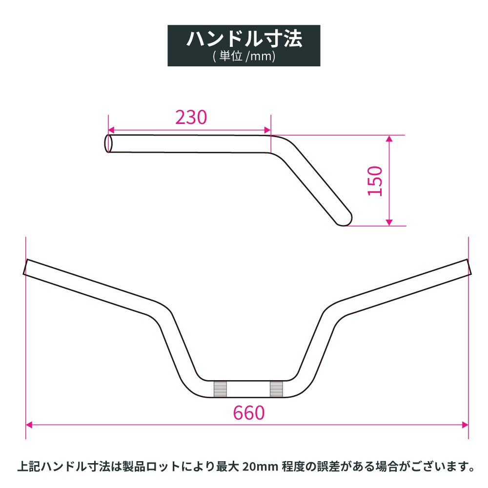 ホンダ CB400SF VTEC 2004-2005年 NC39 スーパーフォア セミ絞り鬼 15cmハンドル ブラックワイヤー+ラバーブレーキホースセット メッキ_画像4