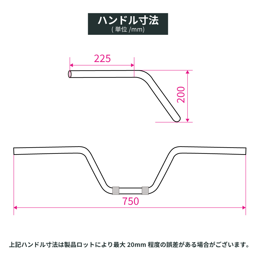 ヤマハ XJR400R 1998-2000 クラシック 20cmバーハンドル ブラックワイヤー+ラバーブレーキホースセット メッキ_画像4