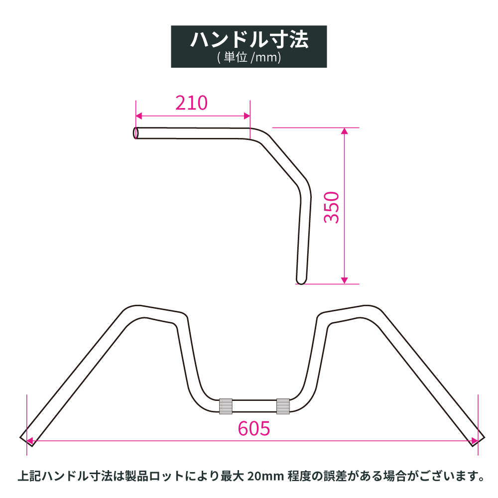 カワサキ バリオス 1型 1991-1996 シックスベント 35cmアップハンドル メッシュワイヤー+メッシュブレーキホースセット メッキ_画像4