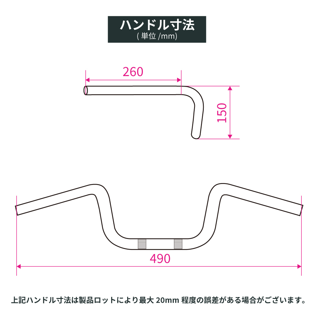 ホンダ CB400SF VTEC 1999-2003年 NC39 スーパーフォア アップハン絞り 15cmハンドル ブラックワイヤー+ラバーブレーキホース メッキ_画像4