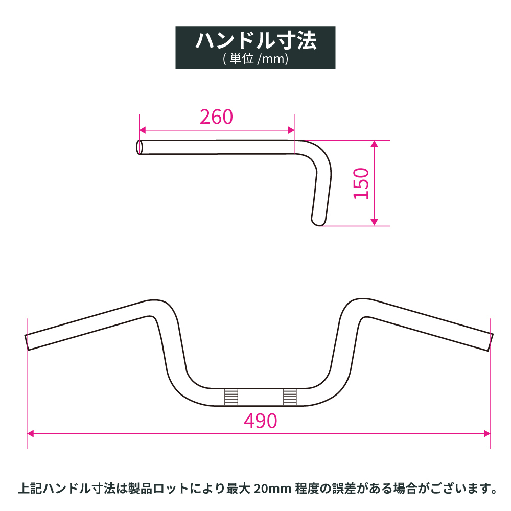 ヤマハ XJR400 1993-1994 アップハン絞り 15cmハンドル ブラックワイヤー+メッシュブレーキホースセット メッキ_画像4