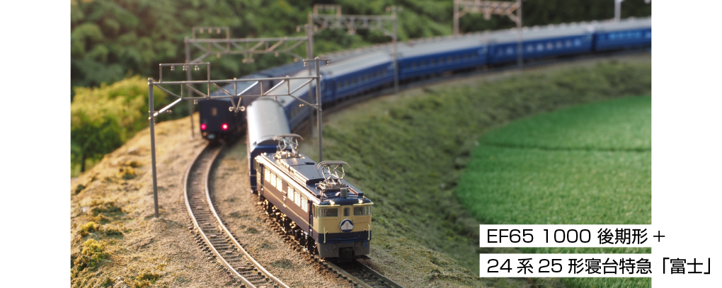 KATO【3061-1】EF65 1000 後期形_画像5