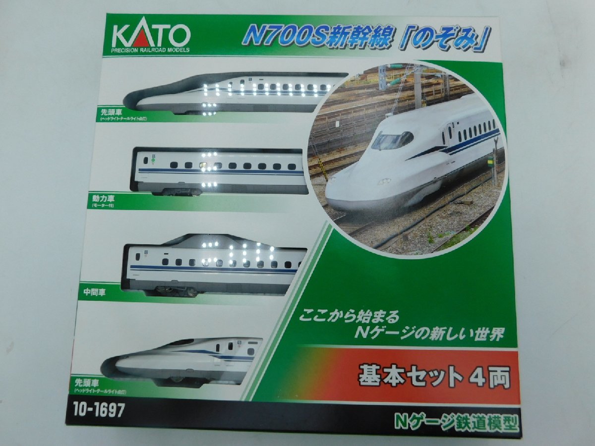 KATO【10-1697】N700S 新幹線「のぞみ」 基本セット(4両)_画像2