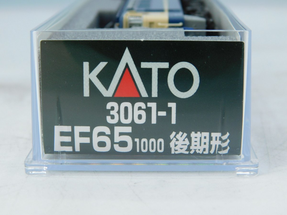 KATO【3061-1】EF65 1000 後期形_画像3