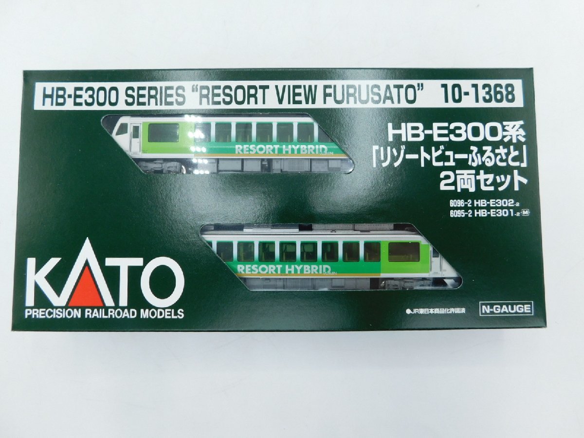 KATO【10-1368】HB-E300系「リゾートビューふるさと」2両セット_画像1