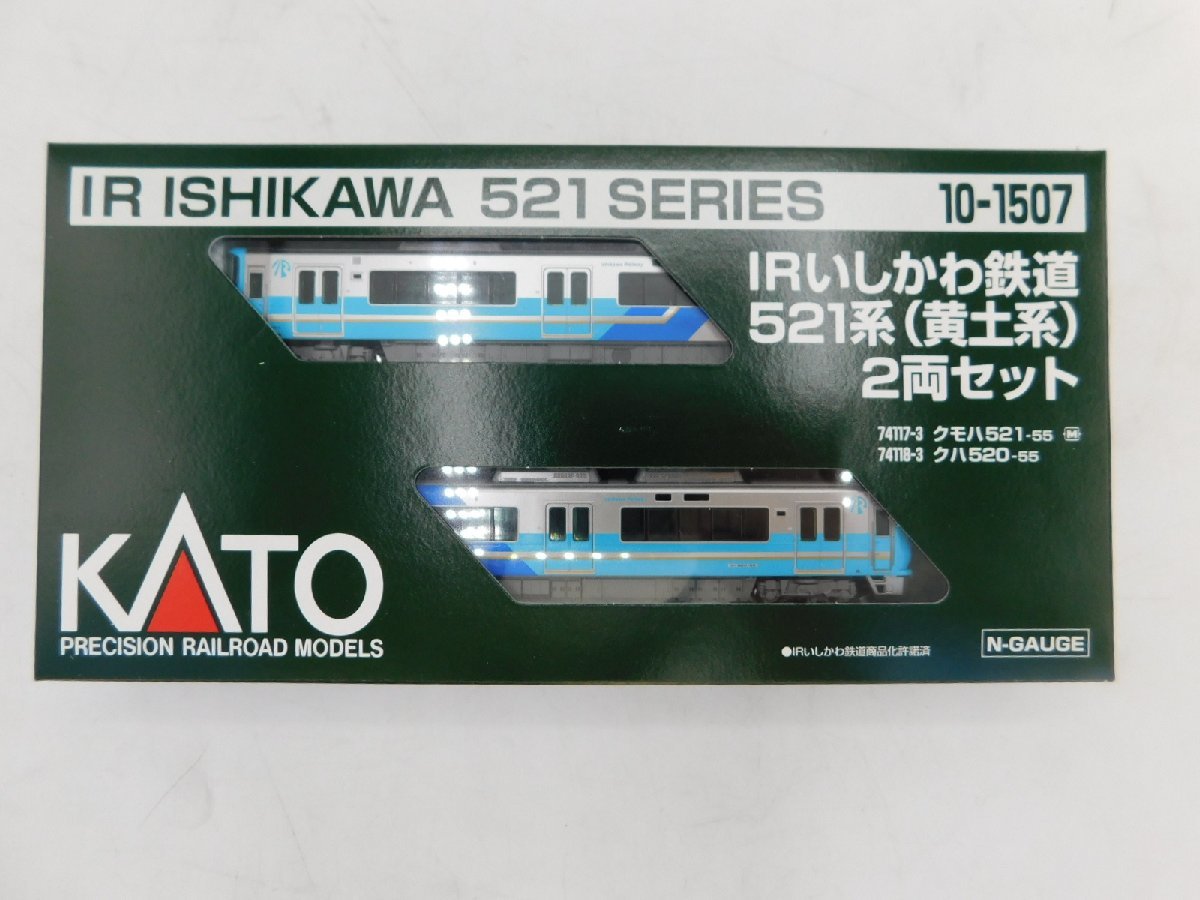 KATO【10-1507】IRいしかわ鉄道521系(黄土系) 2両セット
